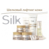 Silk- Шелковая серия для лифтинга кожи