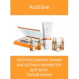 Acid line - профессиональная кислотная линия для всех типов кожи