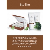 Eco line - линия препаратов с экстрактом овощей для кожи склонной к аллергии