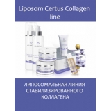 Liposom Certus Collagen Line - липосомальная линия стабилизированного коллагена. 