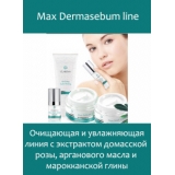 Max Dermasebum line - очищающая, нормализирующая био линия для жирной, комбинированной кожи с признаками АКНЕ